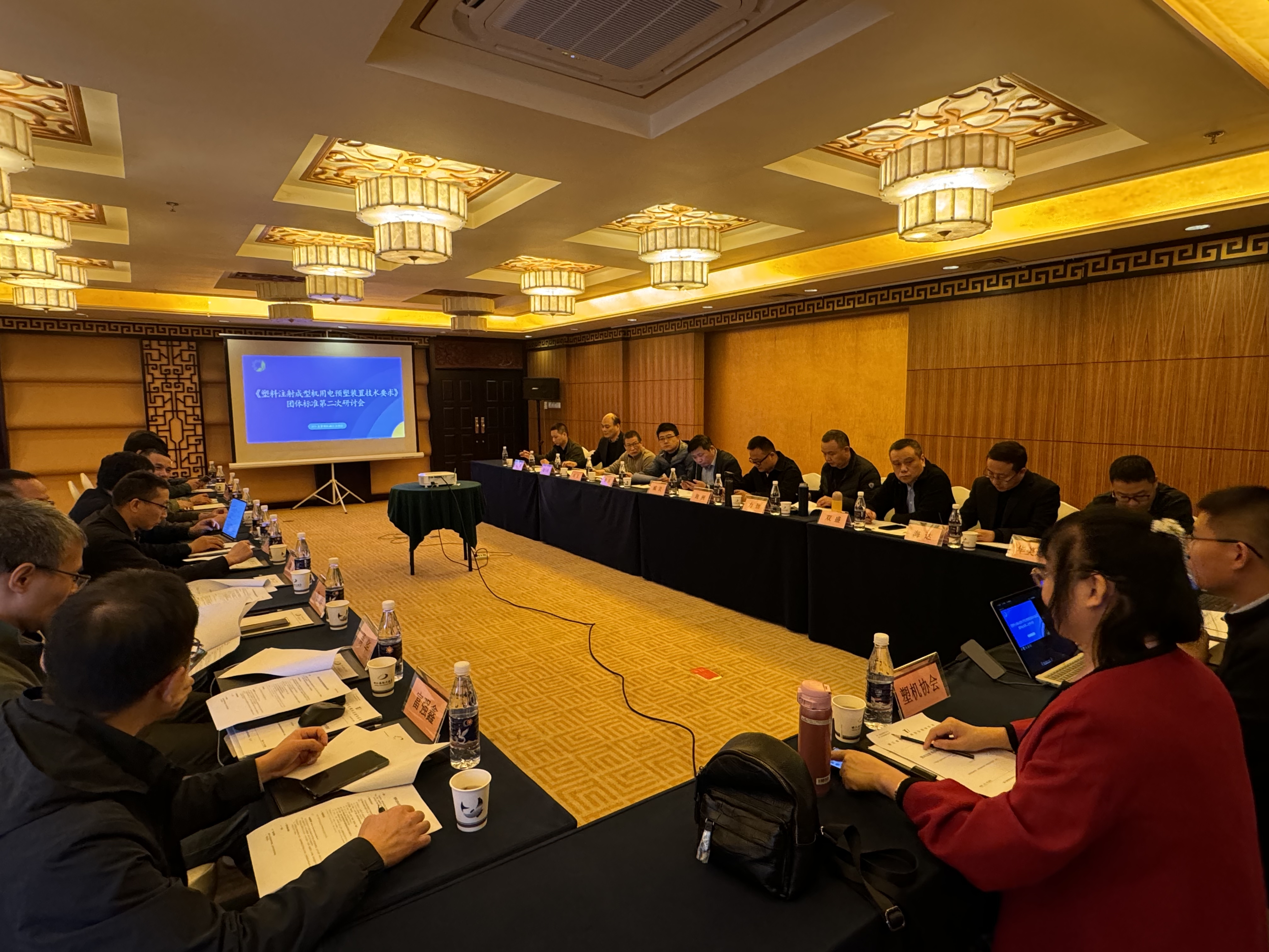 我會三個團體標準制定工作第二次研討會順利召開